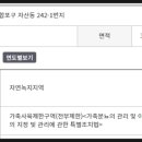 자산동242 이미지