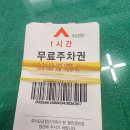 진해중앙시장 이미지