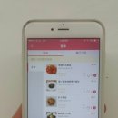 티엔디엔