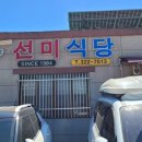 천지농협 엄다지점 이미지