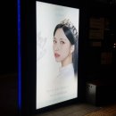 주니와미나 이미지