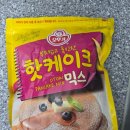 폭신 | 오뚜기 부드럽고 폭신한 핫케이크 만들기 솔직후기🥞