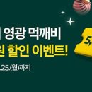 먹깨비 이미지