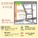 금수한의원 이미지