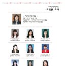 코레일부산어린이집
