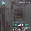 원알엠짐 이미지