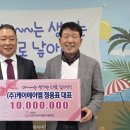 부경산업㈜ 이미지