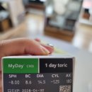 공팔공안경 렌즈베리 이미지