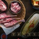 일일양루원시티점