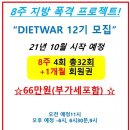 비케이짐 피트니스 이미지