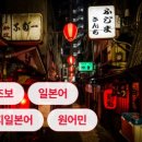 15초 따라 하기 중국어 트레이닝 1(1) | 평생교육이용권 일본어·중국어 과정 (업그레이드 강의 추가 구성)