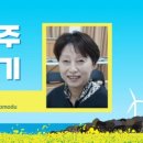 왜포연대 네이버블로그