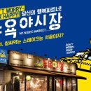 (주)다올산업