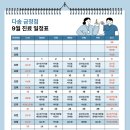 다솜동물메디컬센터 금정점 이미지