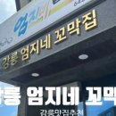 해와솔 하우스 이미지