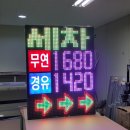 운동장주유소 이미지