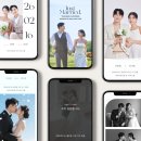 바우스 | [결혼 준비] 모바일 청첩장 제작 비비드바우스 후기(사진보정 웨딩드로우 제휴업체)