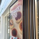 왕가탕후루 | [부산/서면]왕가탕후루 (브륄레디저트) 바닐라브륄레 귤탕후루 후기 🍡