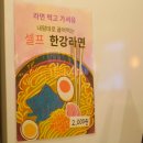 가장맛있는족발 정관점 이미지