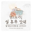 헬스보이짐건대스타시티몰점 이미지