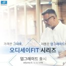 덕계사거리 다비치안경 이미지