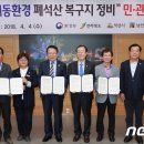 (유)해동환경 이미지