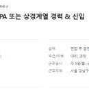 예교지성회계법인 이미지