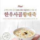 본죽 구의시장점 네이버블로그