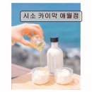 애월의온도 | *애월 카페 추천* 시소 카이막 애월점 25시간 정성으로 만든 부드러운 맛
