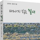 자연이묻다