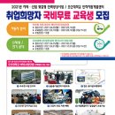 미래자동차정비 이미지