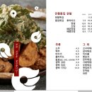 만수통닭 이미지