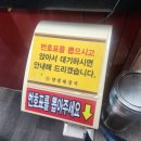 양평해장국 안중점 이미지