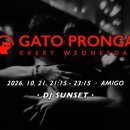 가또땅고 157th 수요 뿌롱가 with DJ SUNSET 이미지