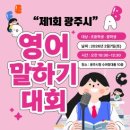 원더랩어학원