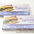 삼다축산유통