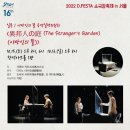대학로 소극장 축제 네이버블로그