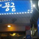 7080라이브 이미지