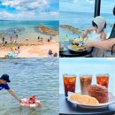 소돌슈퍼 | 강릉 해수욕장 추천 소돌해변 아이와 물놀이 가능 + 주차 꿀팁