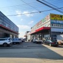 충남철물전기 이미지