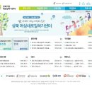 성북구 성북새일센터 홈페이지 주소 및 기본정보 안내 이미지