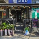 더꼬치다 신월점 이미지