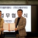 홈헬스케어 이미지