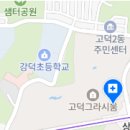 고덕아이온소아치과치과의원 이미지