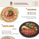 우라마곡