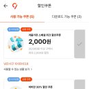 플러스원 마켓 이미지
