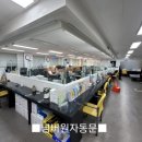 신월2동주민센터 이미지