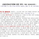 한국건설안전컨설턴트 이미지
