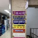 무인69 | 야탑역 놀거리 무인탁구공간 탁구발전소24