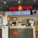 맘스터치(관양점) 이미지